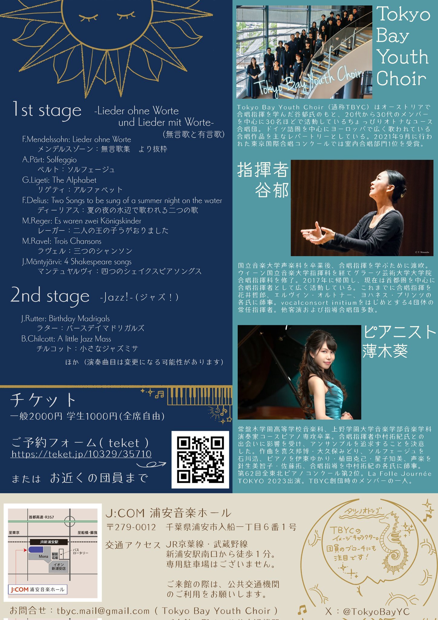 GQL iGBaQAAorti Official Web Site