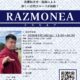 “RAZMONEA” ―新合唱グループ立ち上げます!―
